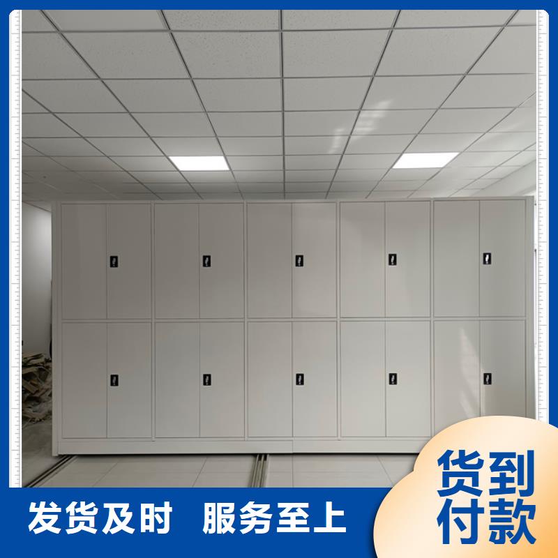 供應信息【鑫康】密集型檔案移動柜