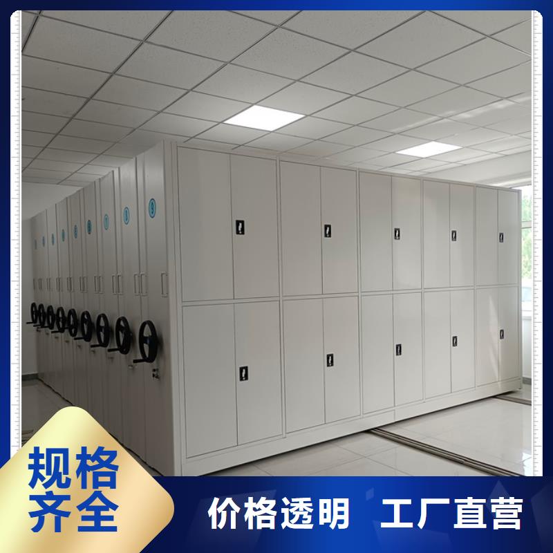 廠家供應【鑫康】檔案館手電動密集架