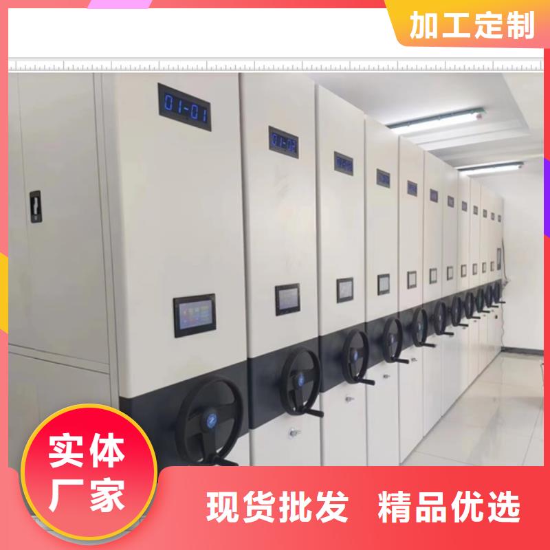 公司有哪些【鑫康】檔案架密集