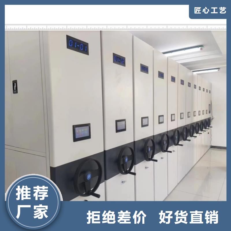 技術指導【鑫康】全封閉式檔案密集架