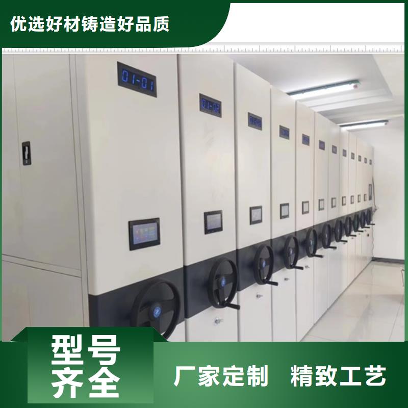 生產企業【鑫康】檔案室密集文件柜