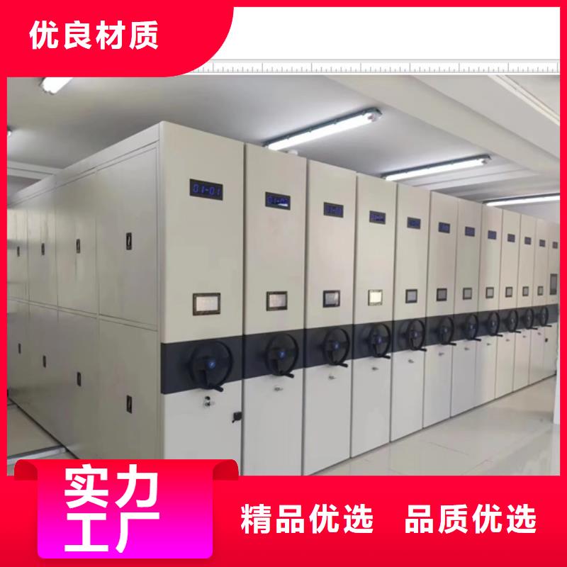 采購信息【鑫康】手搖密集活動柜