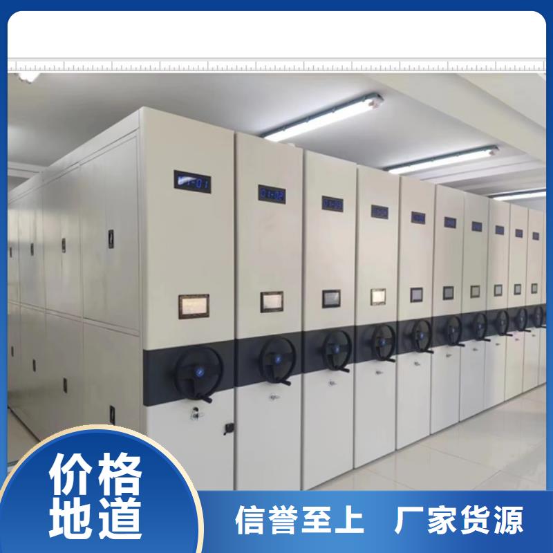 現貨供應訂購電話【鑫康】保密柜