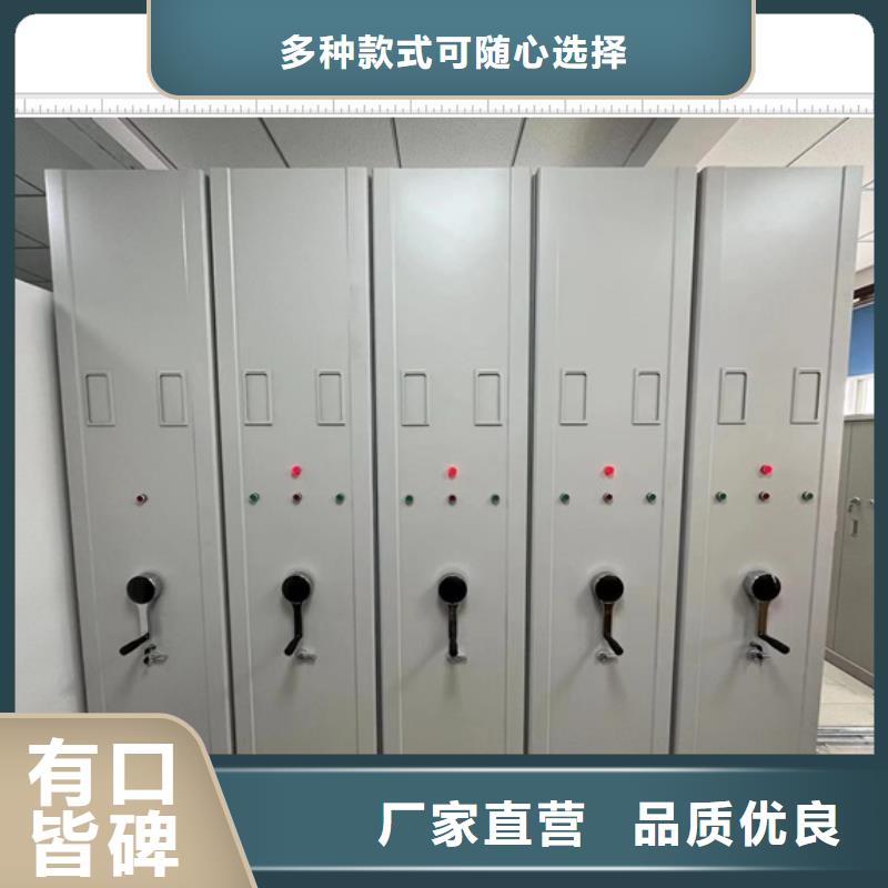 供應信息【鑫康】鋼制手搖密集架