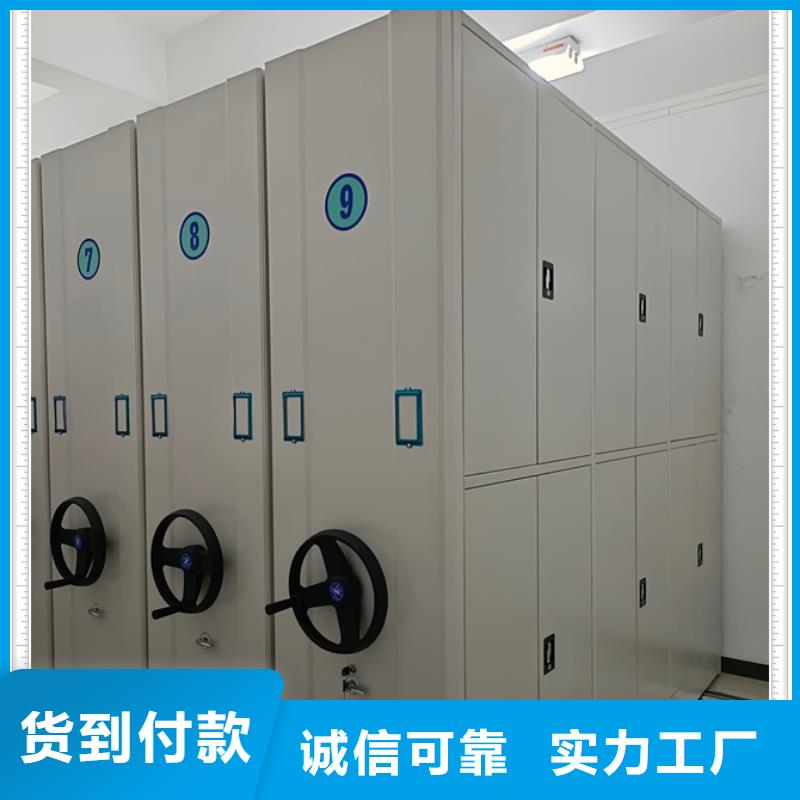 采購信息【鑫康】手搖密集活動柜