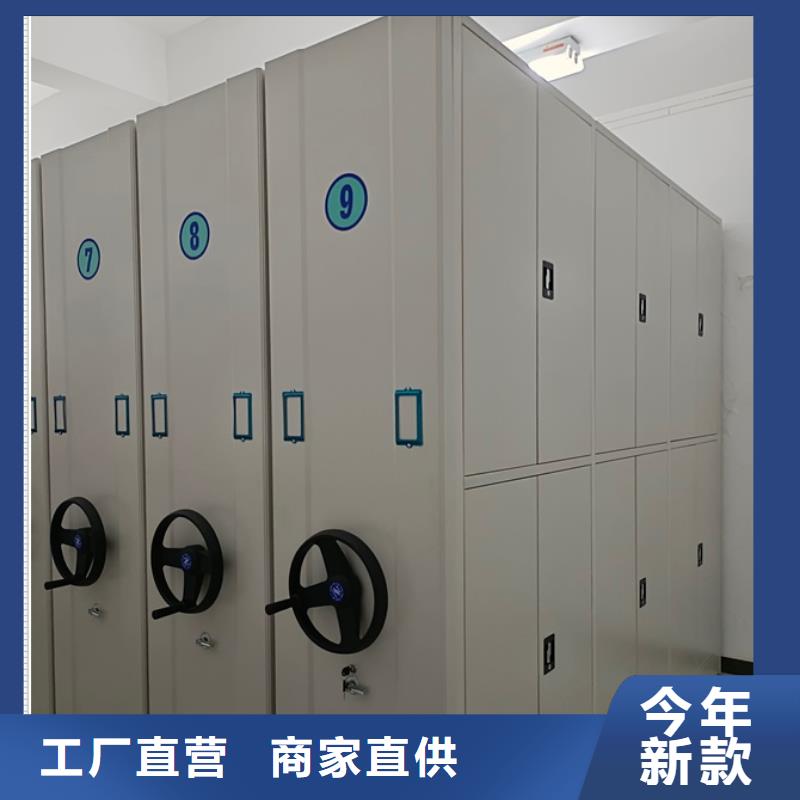 行情走勢【鑫康】移動密集文件柜