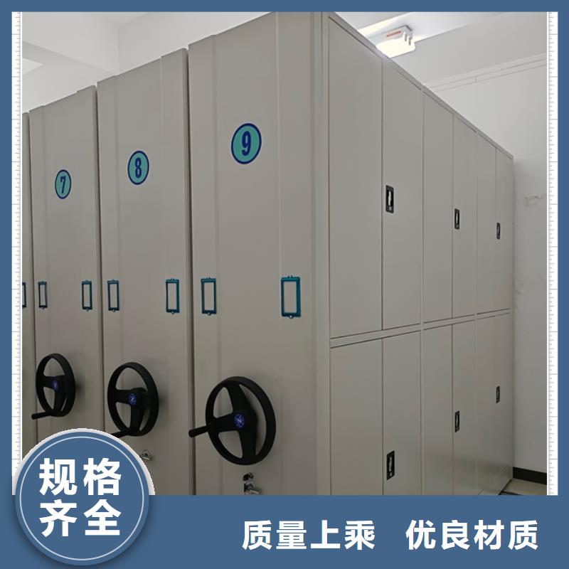 哪里便宜【鑫康】密集檔案資料柜