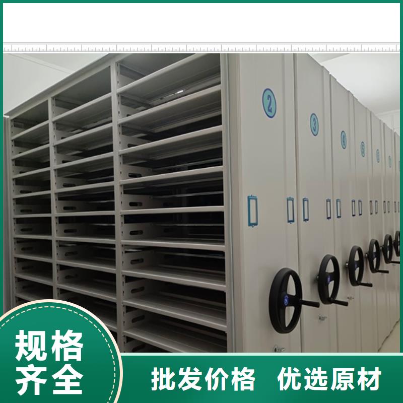 日常維修【鑫康】電腦密集架