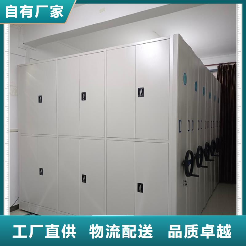 采購信息【鑫康】檔案架密集