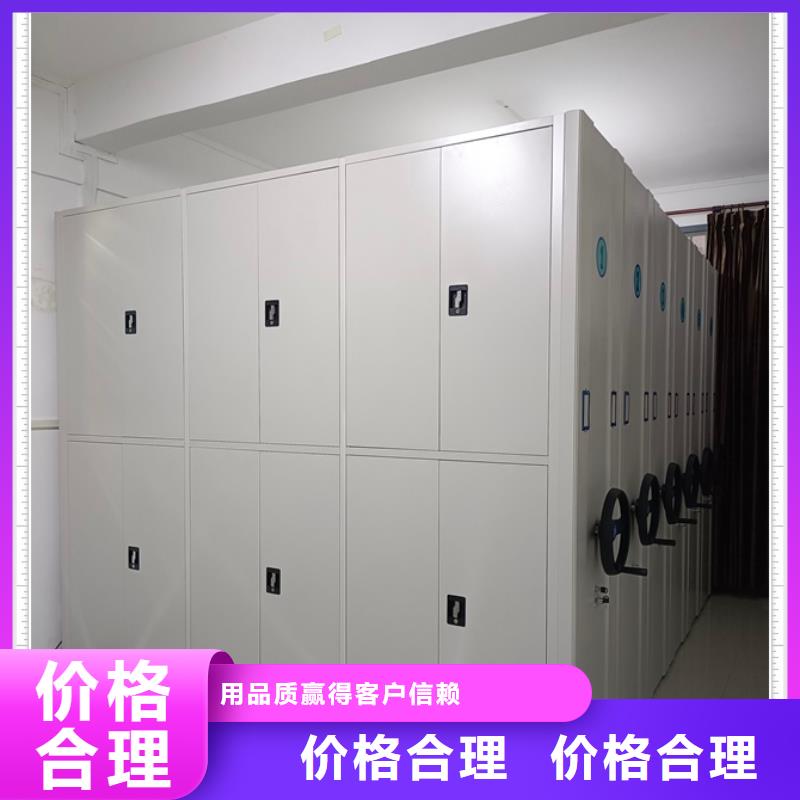 供求網【鑫康】密集圖書柜