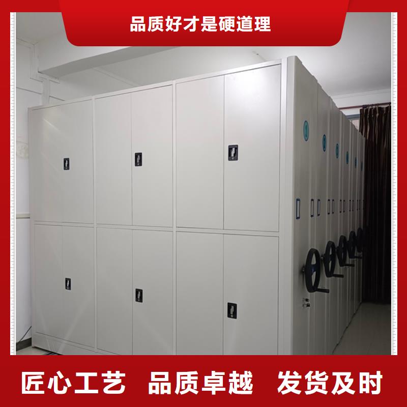 規格型號齊全【鑫康】智能式表庫密集柜