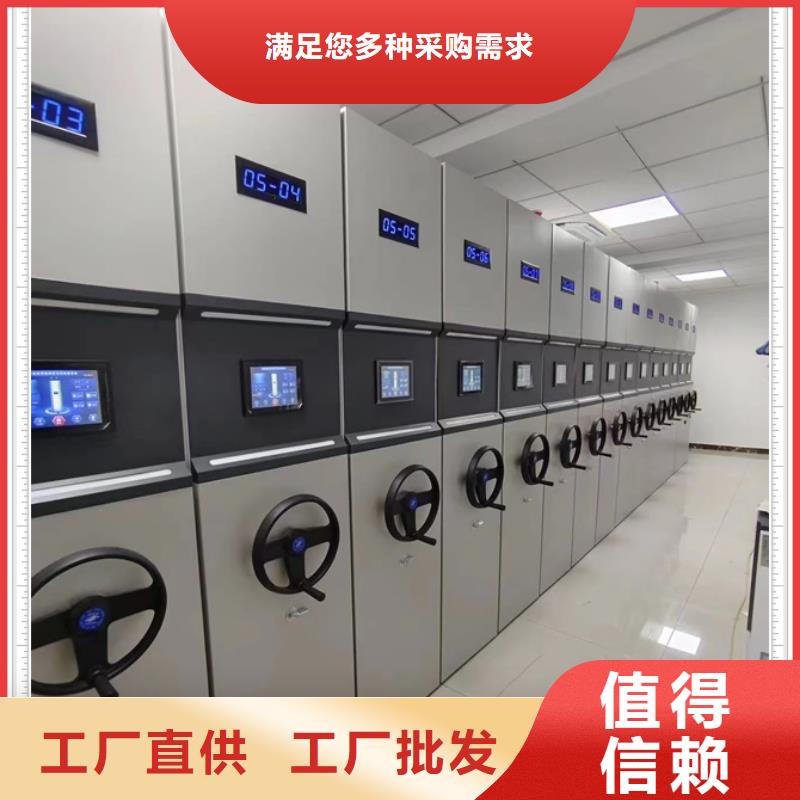 日常維修【鑫康】電腦密集架