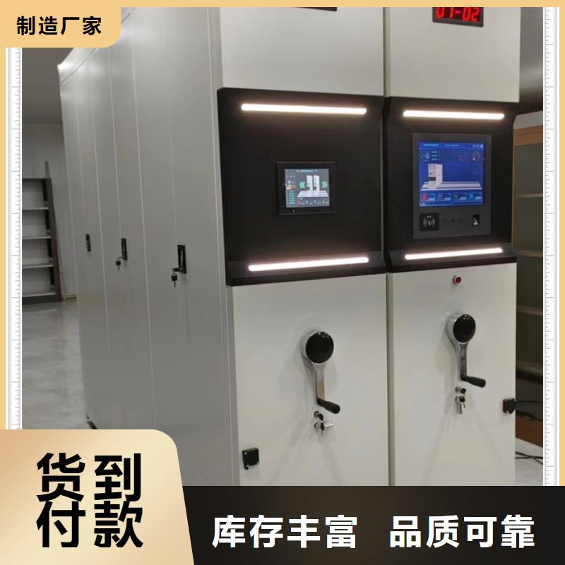 哪家好的【鑫康】手搖文件柜