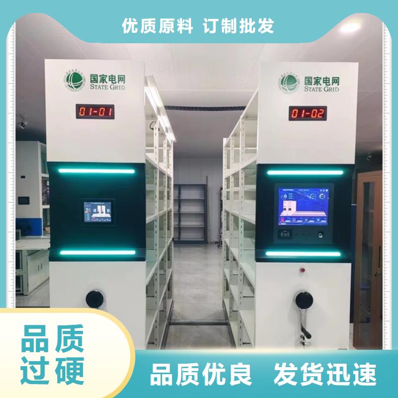 報價多少錢【鑫康】移動式檔案柜