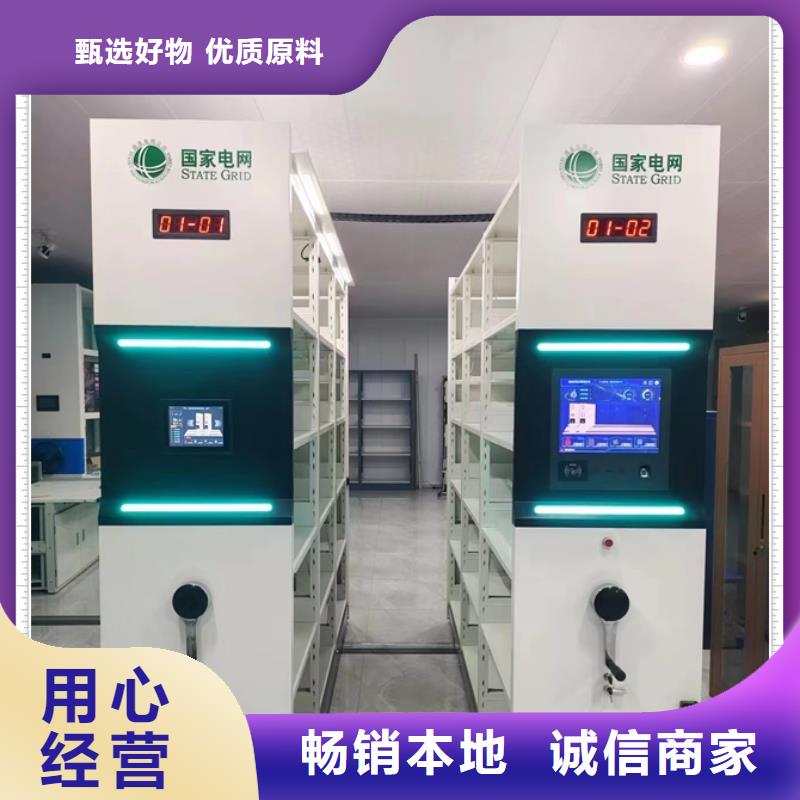 营业网点【鑫康】手摇文件柜