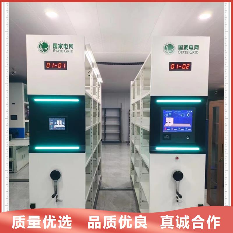 常見故障【鑫康】密集架檔案柜