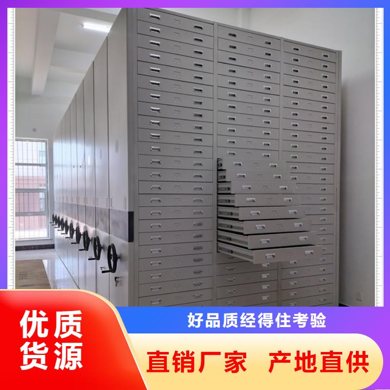 供求網【鑫康】密集圖書柜