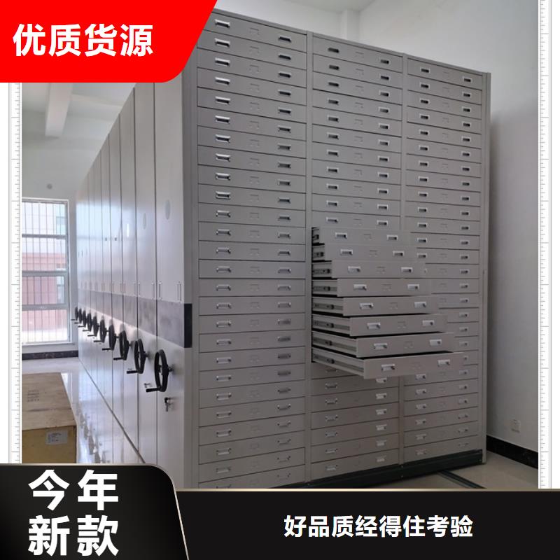 哪家便宜【鑫康】檔案架密集