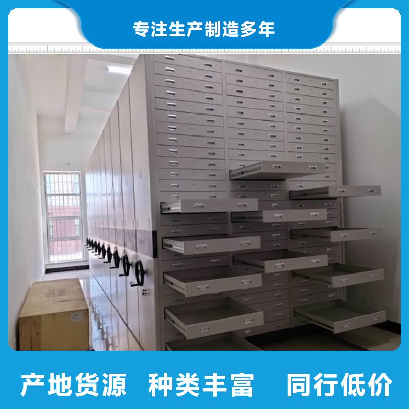 相關信息【鑫康】智能式表庫密集柜