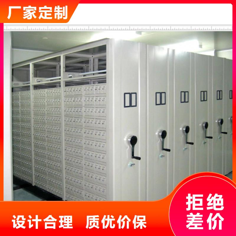 加盟費多少【鑫康】機械式手搖密集柜