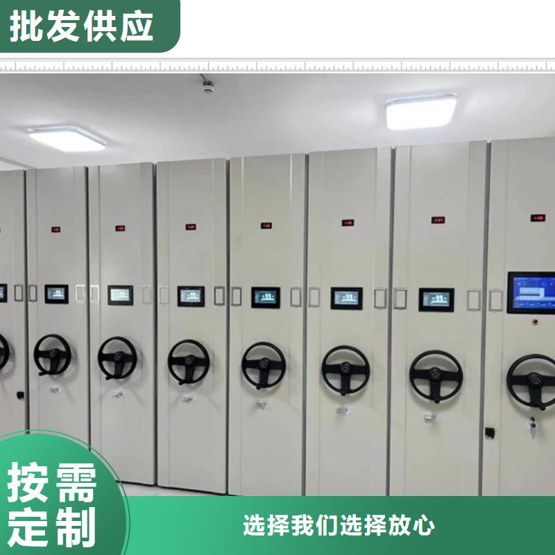 供應信息【鑫康】密集型檔案移動柜