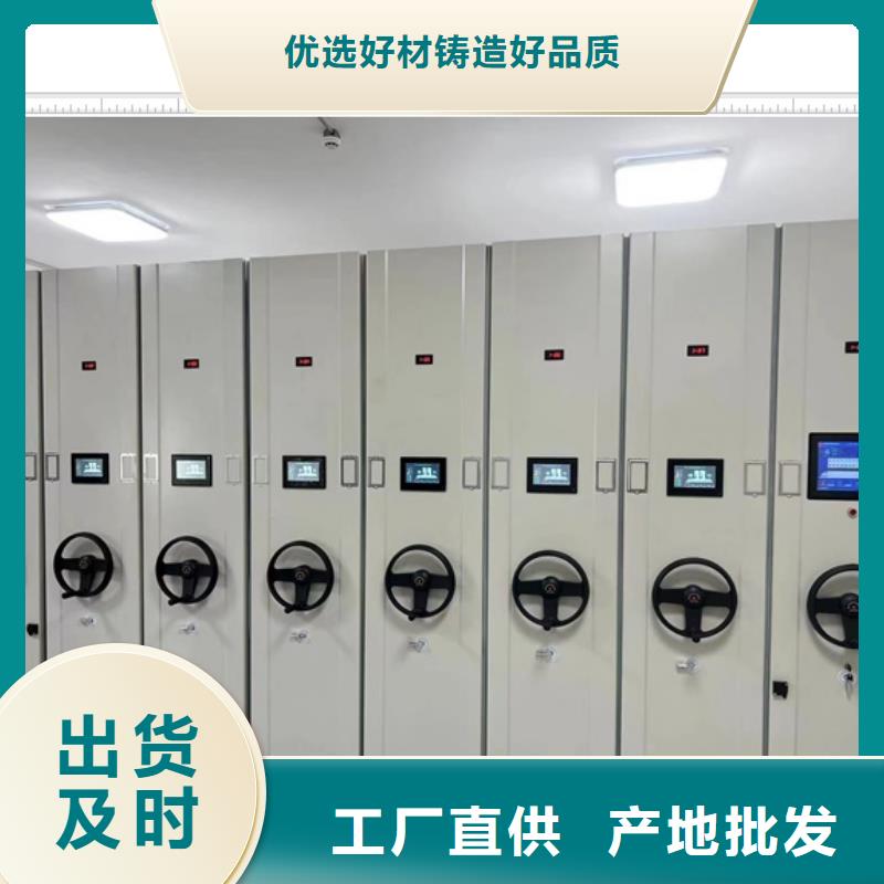 咨詢電話多少【鑫康】涼片密集柜
