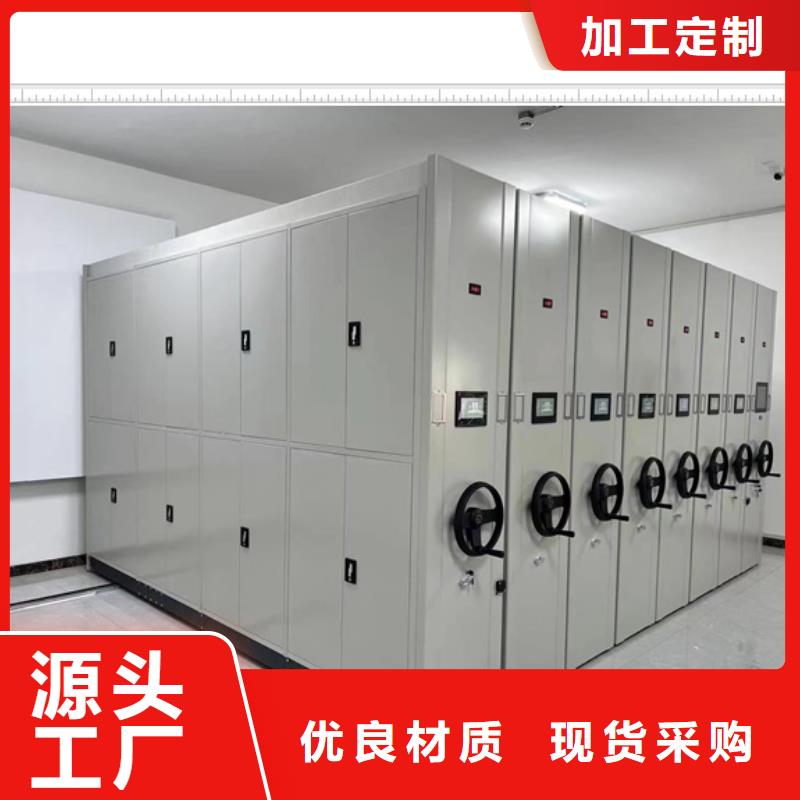 工作原理【鑫康】智能式移動密集架