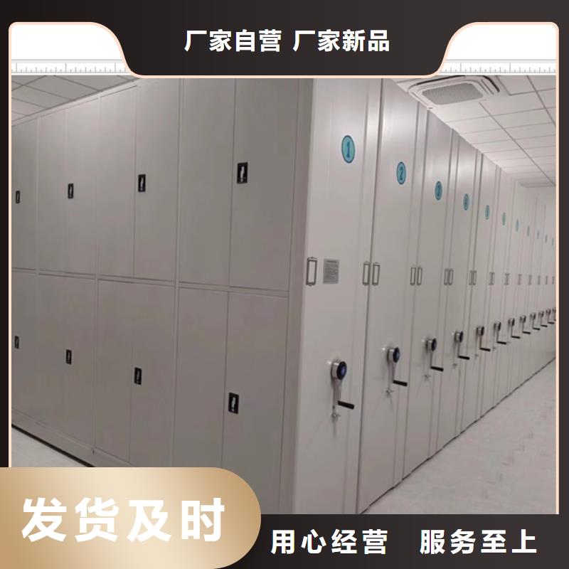 分銷商【鑫康】昌江縣移動資料柜
