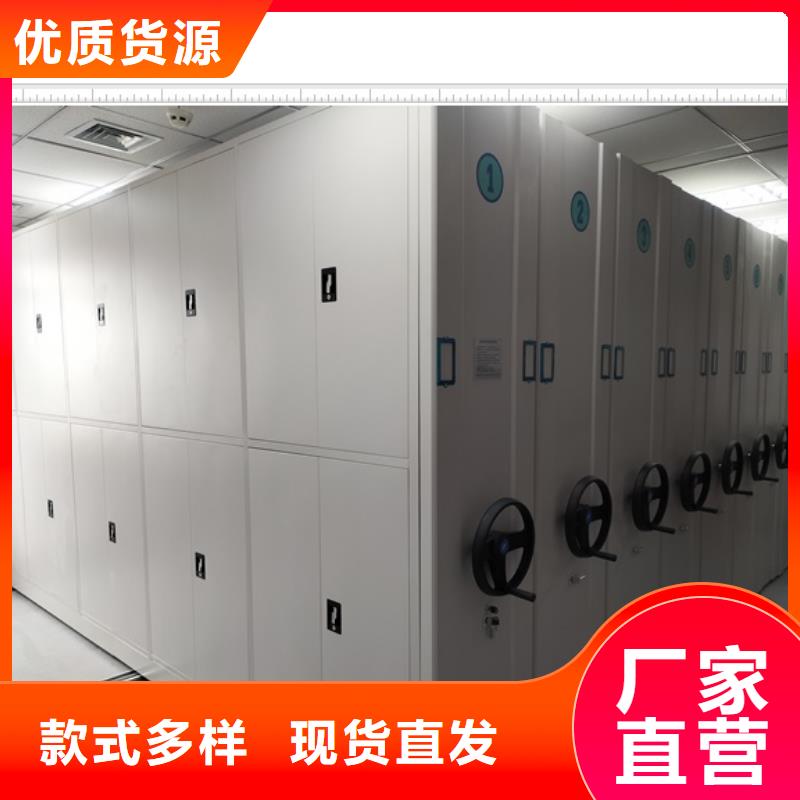 銷售價【鑫康】密集架圖書柜