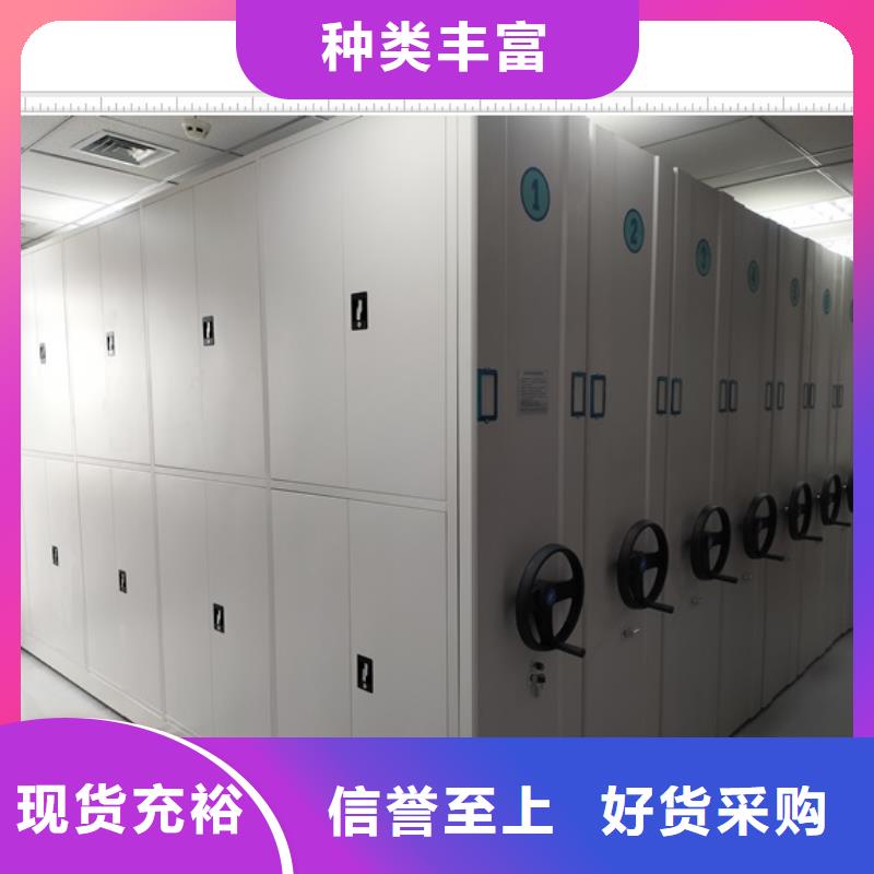 公司歡迎您【鑫康】方向盤式密集柜