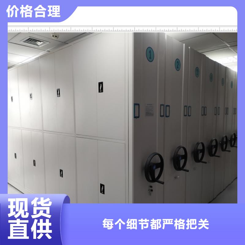 现货供应订购电话【鑫康】摇把式密集柜