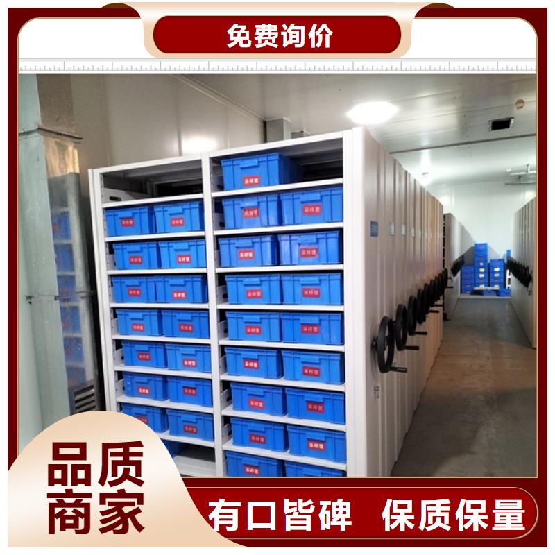 哪里便宜【鑫康】密集檔案資料柜