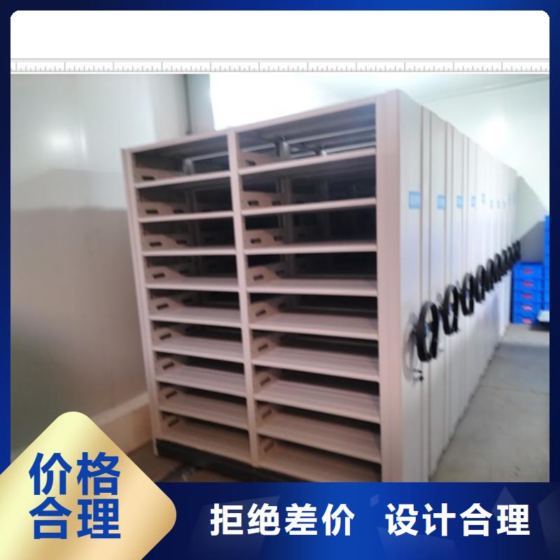 网上促销【鑫康】襄阳档案资料密集柜
