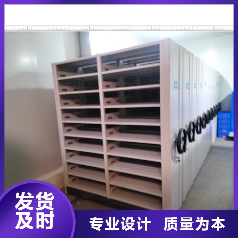 規格型號齊全【鑫康】智能式表庫密集柜