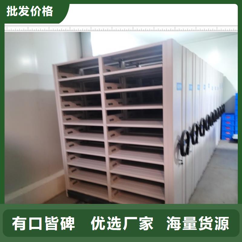 销售公司【鑫康】文件档案柜