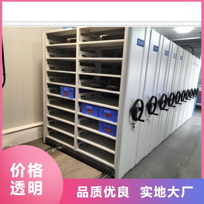 采購信息【鑫康】檔案架密集