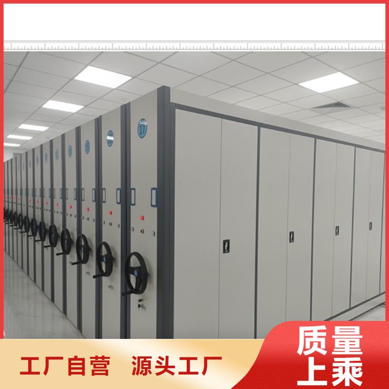 联系电话【鑫康】智能表库密集柜