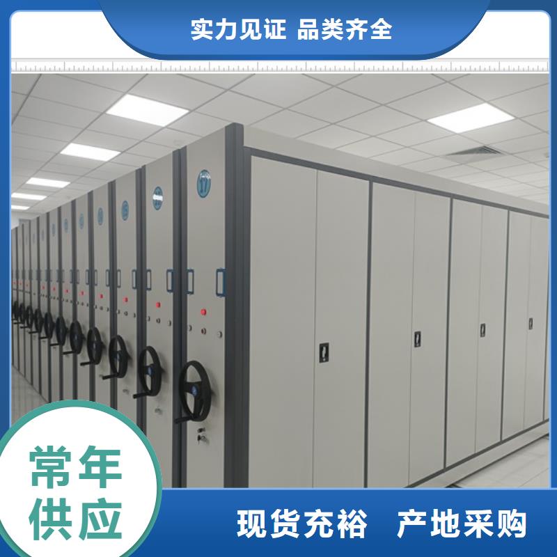 使用說明【鑫康】憑證移動密集架
