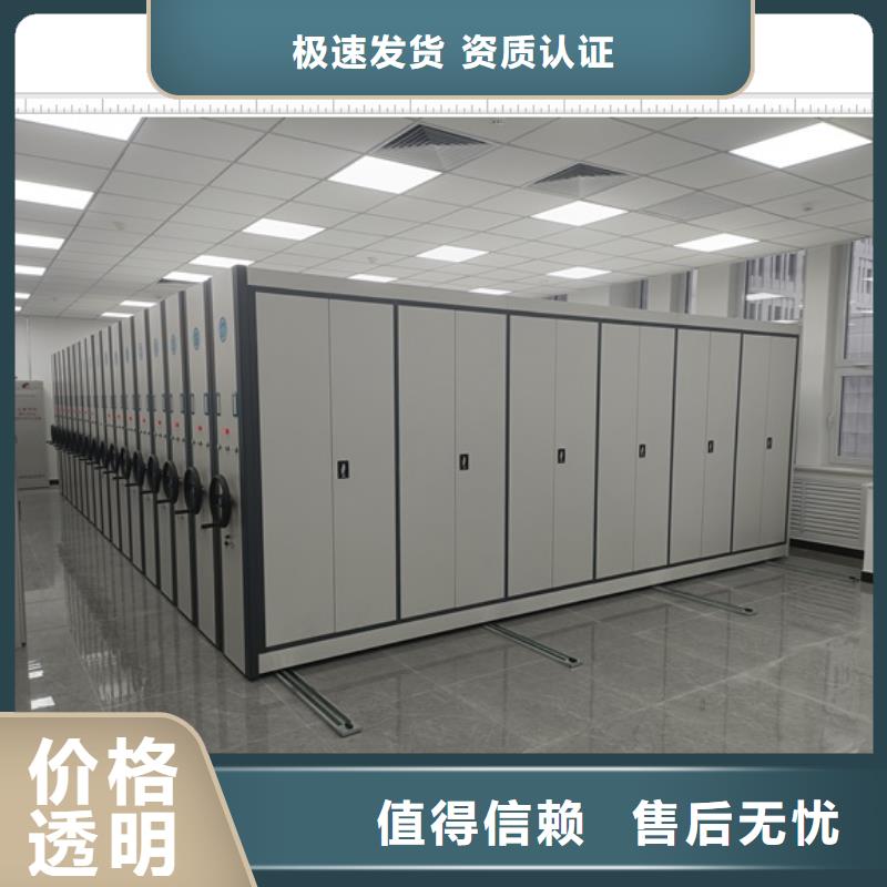 廠家價【鑫康】手搖移動檔案架