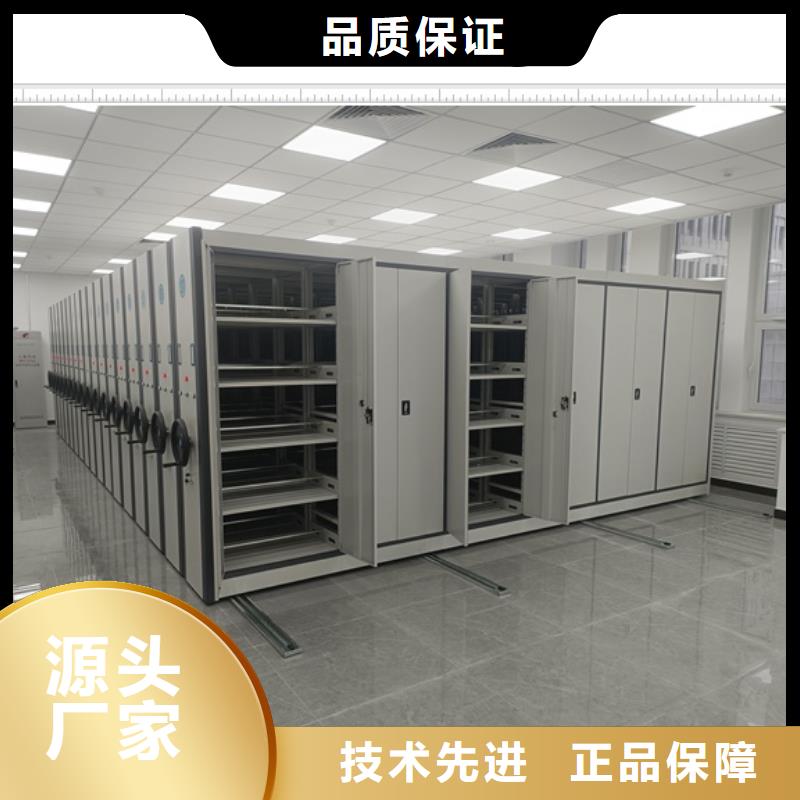 产品图片【鑫康】移动密集档案架