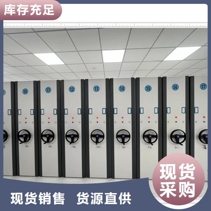 在線咨詢【鑫康】密集柜式檔案架