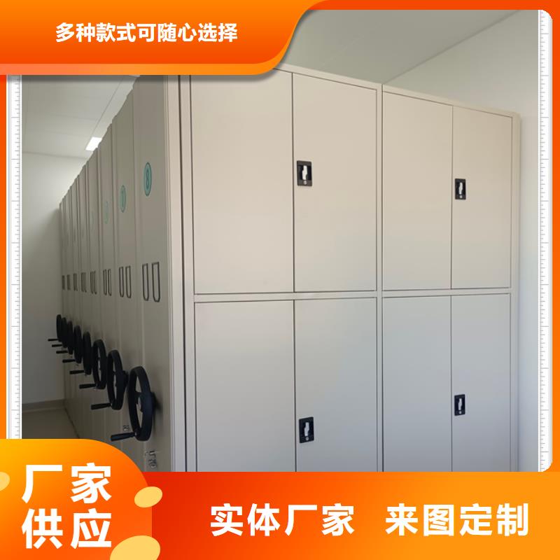 来电详谈【鑫康】智能档案密集架
