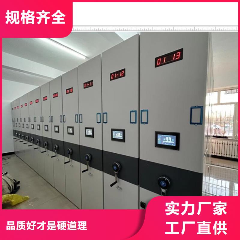 產品資訊【鑫康】電腦密集柜