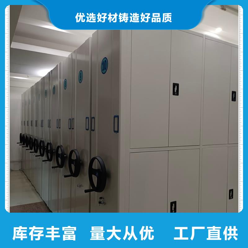 注意事項【鑫康】手動型密集柜