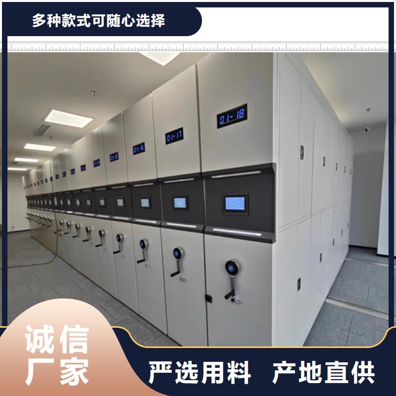 銷售廠家【鑫康】財(cái)務(wù)檔案密集架