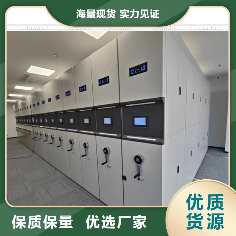 供應商家【鑫康】庫房活動密集柜