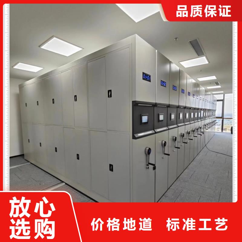 加盟商【鑫康】切片密集柜