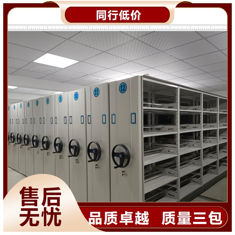 做預算【鑫康】鋼質密集柜