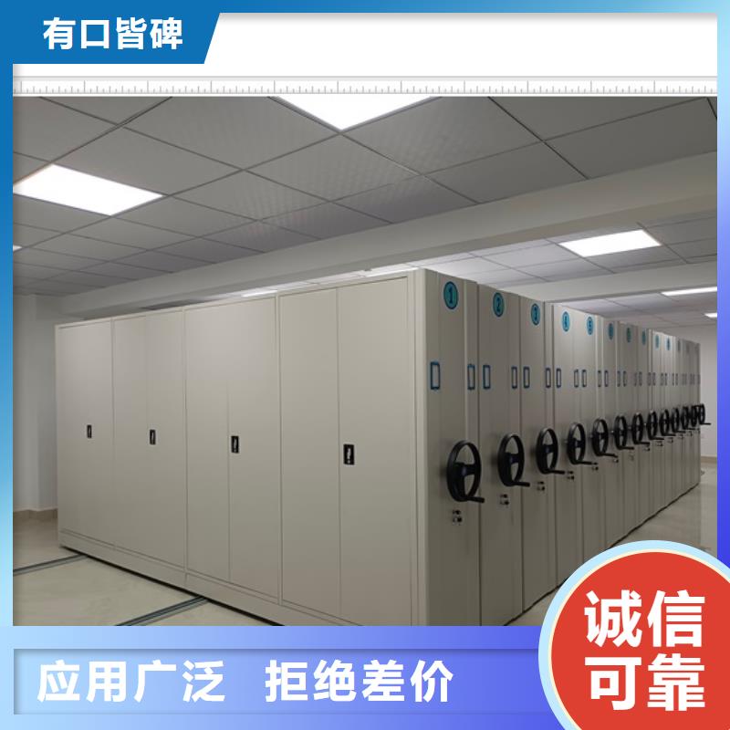 代理价【鑫康】文件档案柜