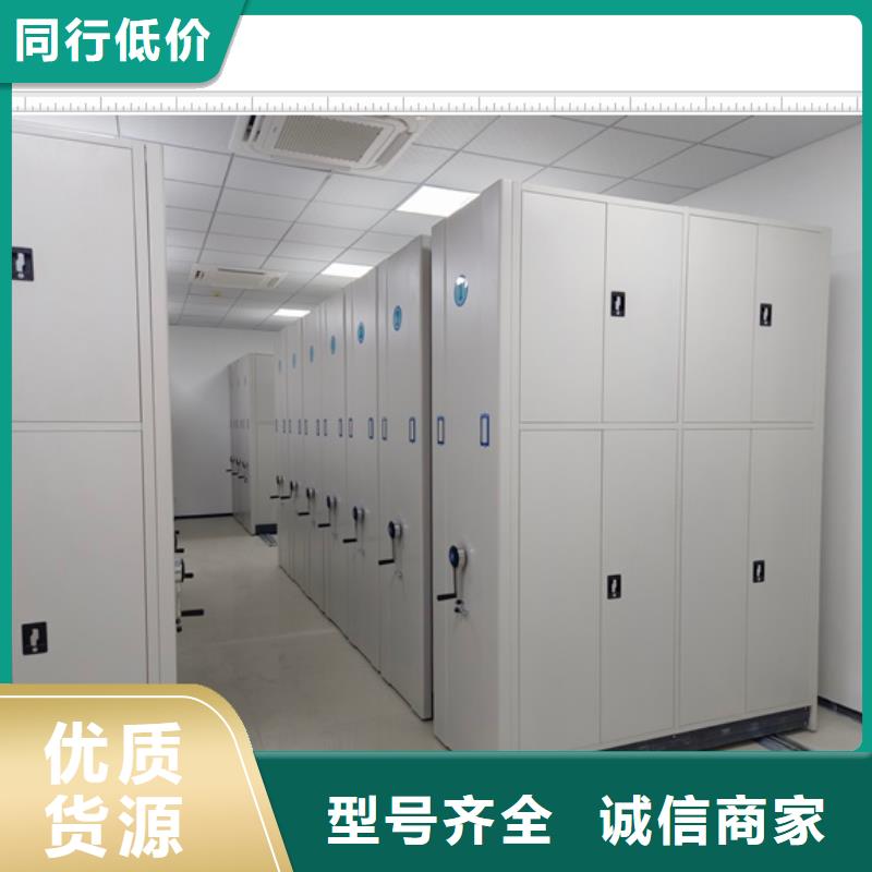 歡迎咨詢【鑫康】檔案室資料密集架